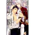 . мужчина .-... ...-| Gou ...