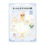 a..........4|. персик .. 