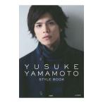Yahoo! Yahoo!ショッピング(ヤフー ショッピング)YUSUKE YAMAMOTO STYLE BOOK／山本裕典