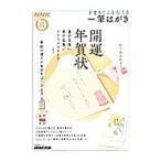  рукописный текст .. сердце . сообщать один кисть открытка |.... число .