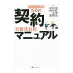  закон . часть участник поэтому. договор деловая практика вместе иметь . manual | река ...