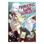  хлеб temik* игра | Yamaguchi . один 