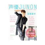  голос актера JUNON|... жизнь фирма 