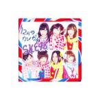 SKE48／12月のカンガルー（Type−D）