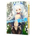 .. линия сверху. Horizon - девушки to-k.. душа -| река сверху .