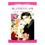 hi -тактный licca ru роман антология красота ... группа. ....| день высота 7 .