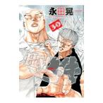 Hey!liki30|. рисовое поле . один 