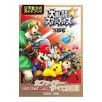  большой ..s mash Brothers for NINTENDO 3DS| Shogakukan Inc. 