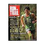 Yahoo! Yahoo!ショッピング(ヤフー ショッピング)RUN＋TRAIL vol．10／三栄書房