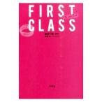  First * Class | Watanabe тысяч .