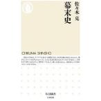  занавес конец история | Sasaki .