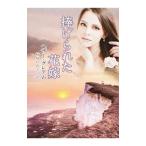 ..... невеста | Heather * Graham 