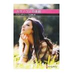 ka Sano va. элемент лицо | Milan da* Lee 