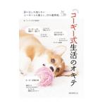  Corgi тип жизнь. okite|. документ . новый свет фирма 