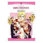 .... добродетель. ночь .| цветок ....