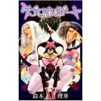 tab low * торцевая дверь 15| Suzuki ..