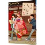  юность ..... Club 9|asa клещи ki