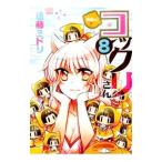 ...! кок li san 8|. глициния зеленый 