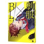  форма ×BL| антология 