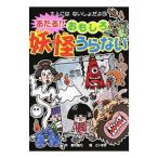 a..!! интересный .... нет | глава месяц ..