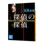 ... ..| Matsuoka Keisuke 