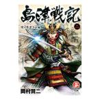  остров Цу военная история . штук .... сборник 2| холм .. 2 