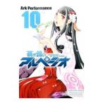 .. сталь. arupe geo 10|Ark Performance