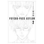 PSYCHO-PASS ASYLUM 2|. сверху .