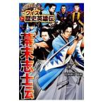  занавес конец ...|... три 