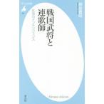  Sengoku ... полосный ..| хлопок ...