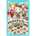 ki сиденье. шоколад ( шпаклевка .sie*... серии 6)|... для .