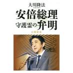  дешево раз общий ..... . Akira | Okawa . закон 