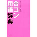 ka Latte ka входить .. . темно синий словарный запас словарь | входить ...