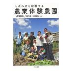 shi...... делать сельское хозяйство body . сельское хозяйство .|. Kiyoshi ..