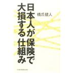  день сам . гарантия . большой . делать . комплект .|. коготь . человек 