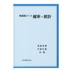  новый основа course . показатель * статистика |.. история .