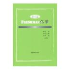 FRESHMAN химия |...
