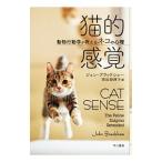  кошка . ощущение |BradshawJohn