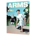 ARMS 9|. река . 2 