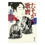 ta. осыпь ..( новый * б/у одежда магазин общий .. серии 9)|... Британия 