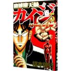 ... небо запись kai ji one * Poe машина сборник 5| удача книга@. line 
