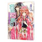 ... язык .|... есть 