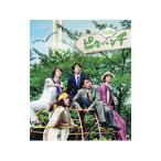 Blu-ray／ピカ☆★☆ンチ LIFE IS HARD たぶん HAPPY