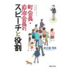  блок . длина * самоуправление . длина. речь . роль .. хороший komyuniti.... поэтому .| передний .. Akira хорошо 