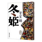  зима .| лист ..