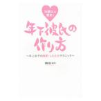 34 лет . максимум .! год внизу ... конструкция person | бог рисовое поле ...