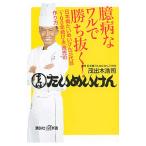 . болезнь .waru.....!|.. дерево ..