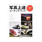  фотография сверху . Coach ng книжка 