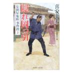 .. холм ..|. дешево . Хара 