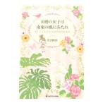  не .. женщина. юг восток. способ .. соус |... страна (1982~)